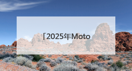 2025年MotoGP世界摩托车锦标赛阿拉贡大奖赛赛况